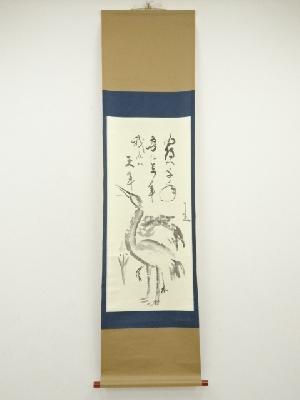 「千年丹頂鶴」　印刷工芸品　紙本掛軸（保護箱）